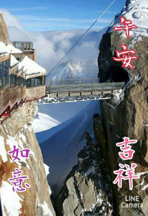 午安圖下載